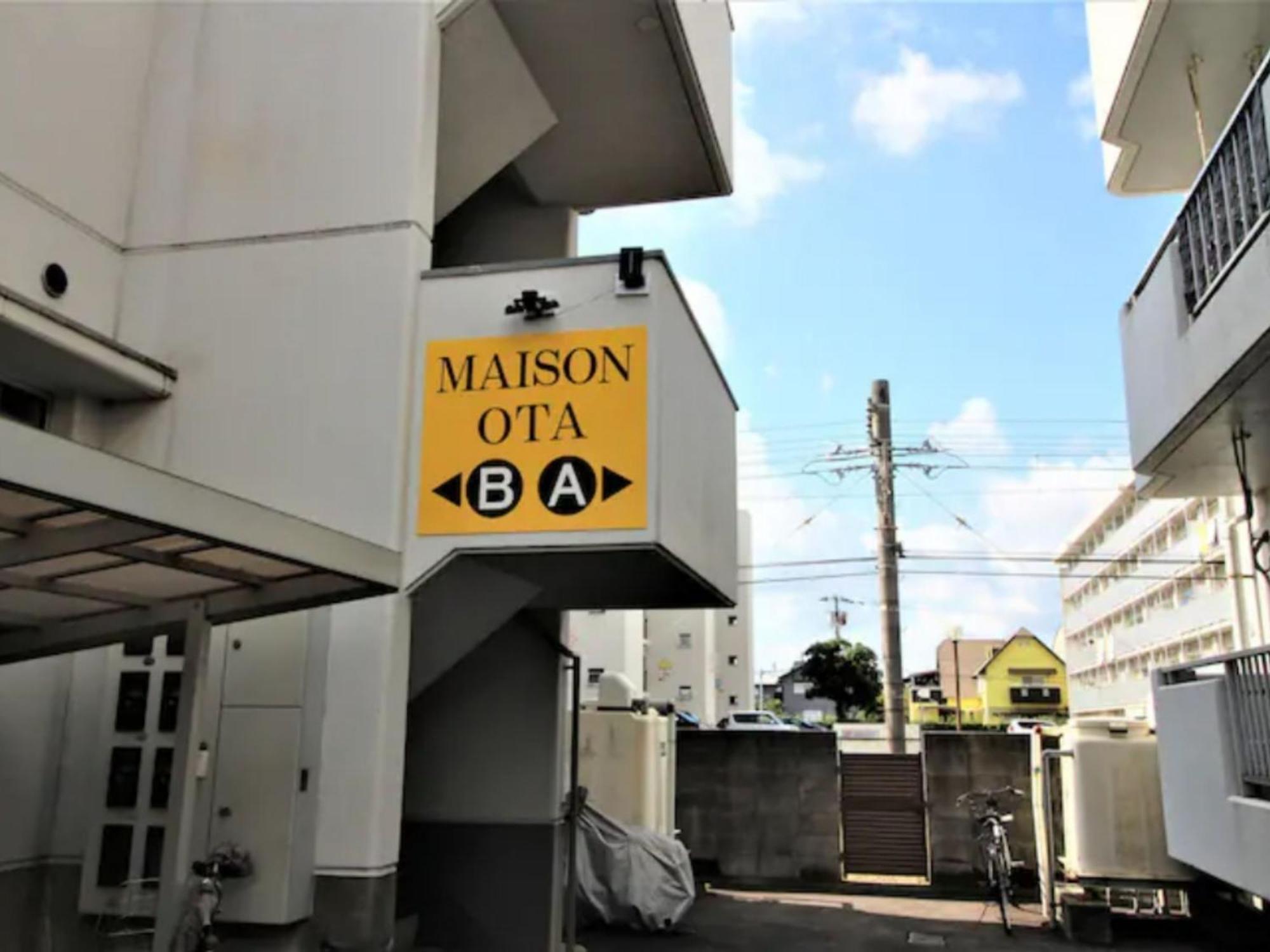 Maison Ota Building A Building B - Vacation Stay 11140 Takamatsu Exterior photo